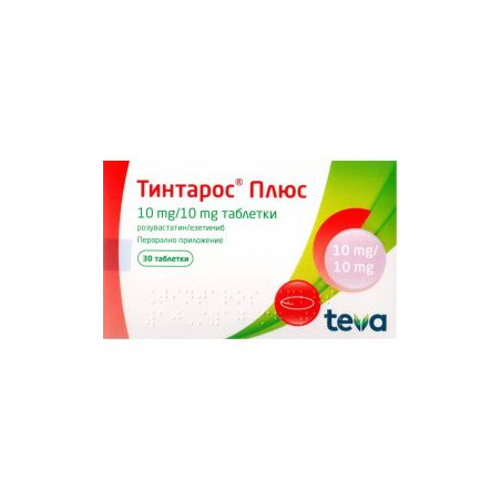 Тинтарос Плюс 10 мг/10 мг х 30 таблетки Teva