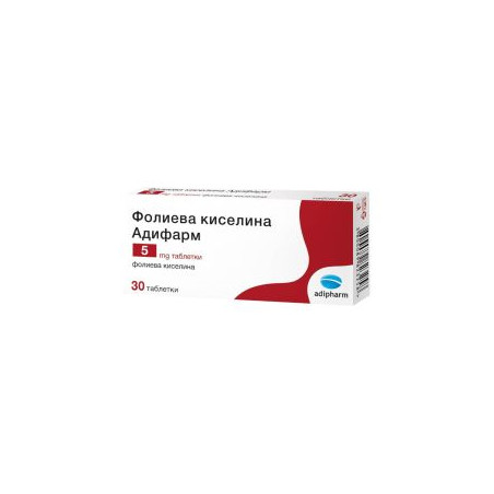 Фолиева киселина при дефицит и анемия 5 мг х 30 таблетки Adipharm