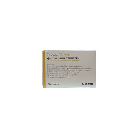 Тирозол 5 мг х 50 таблетки Merck
