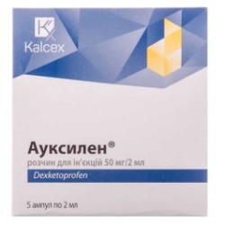 Ауксилен 50 мг/2 мл х 5 ампули Kalcex