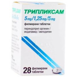 Трипликсам 5 мг/1.25 мг/5 мг х 28 таблетки Servier