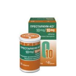 Престариум-Ко 10 мг/10 мг х 28 таблетки Servier