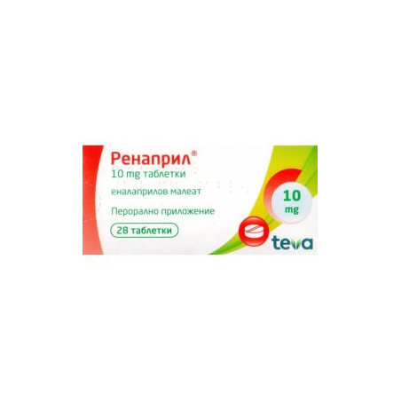 Ренаприл 10 мг х 28 таблетки Teva