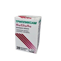 Трипликсам 10 мг/2.5 мг/5 мг х 28 таблетки Servier