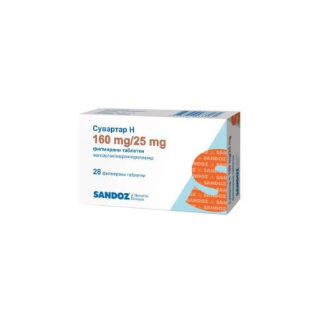 Сувартар Н 160 мг/25 мг х 28 таблетки Sandoz