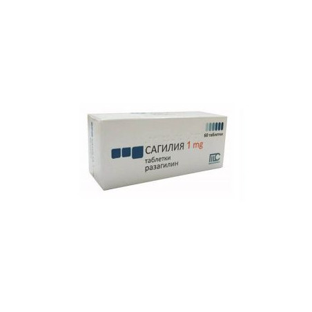 Сагилия 1 мг х 60 таблетки Medochemie