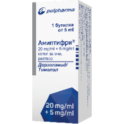 Амиптифри х 5 мл Polpharma