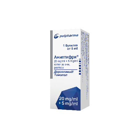 Амиптифри х 5 мл Polpharma