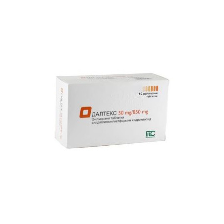 Далтекс 50 мг/850 мг х 60 таблетки Medochemie