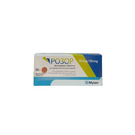 Розор 10 мг/10 мг х 30 таблетки Mylan