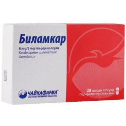 Биламкар 8 мг/5 мг х 28 капсули ЧайкаФарма