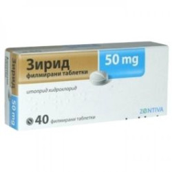 Зирид 50 мг х 40 таблетки Zentiva