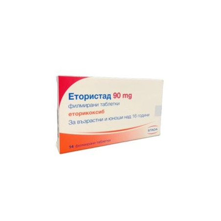 Етористад 90 mg 14 филмирани таблетки Stada
