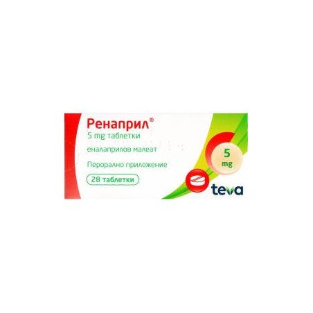 Ренаприл 5 мг х 28 таблетки Teva