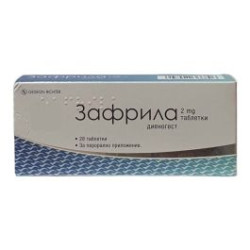 Зафрила 2 мг х 28 таблетки Gedeon