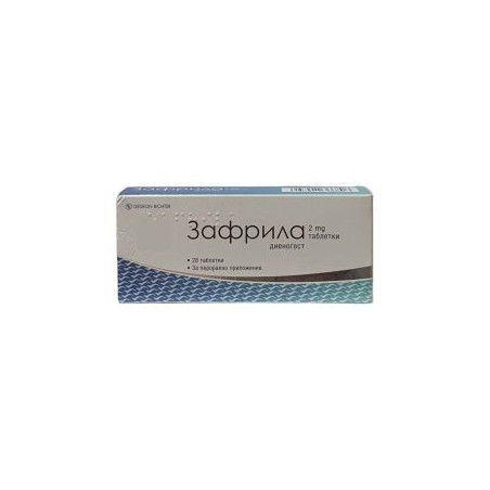 Зафрила 2 мг х 28 таблетки Gedeon
