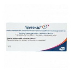 Превенар 13 1 ампула х 0.5 мл Pfizer