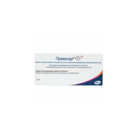 Превенар 13 1 ампула х 0.5 мл Pfizer
