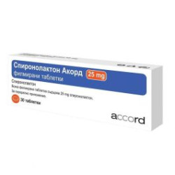 Спиронолактон 25 мг х 30 таблетки Accord