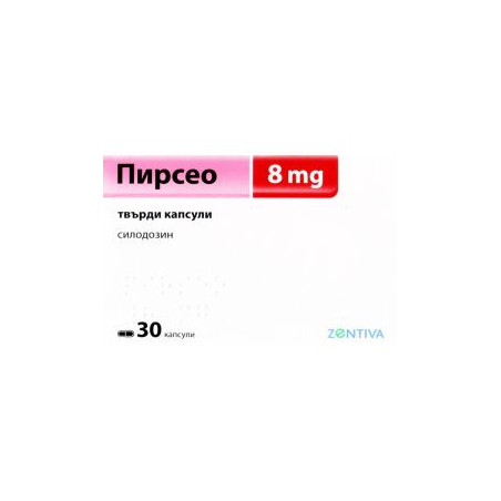 Пирсео 8 мг х 30 капсули Zentiva