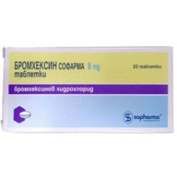 Бромхексин 8 мг х 20 таблетки Sopharma