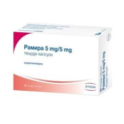 Рамира 5 мг/5 мг х 30 капсули Stada