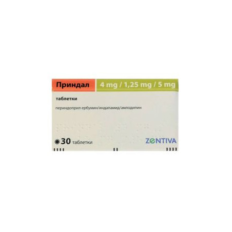Приндал 4 мг/1,25 мг/5 мг х 30 таблетки Zentiva