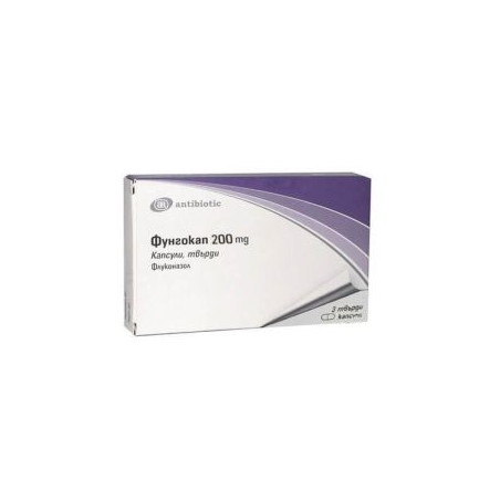 Фунгокап 200 мг х 3 капсули Antibiotic