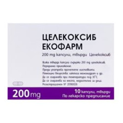Целекоксиб 200 мг х 10 капсули Ecopharm