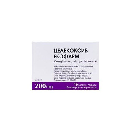 Целекоксиб 200 мг х 10 капсули Ecopharm