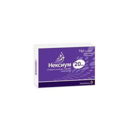 Нексиум 20 мг х 14 таблетки AstraZeneca