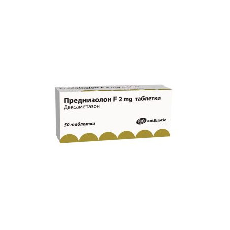 Преднизолон F 2 мг х 50 таблетки Antibiotic