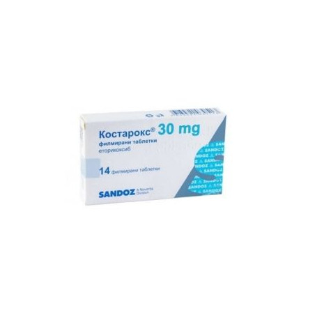 Костарокс 30 мг х 14 таблетки Sandoz