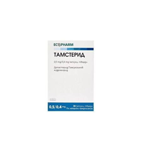 Тамстерид 0.5 мг/0.4 мг х 30 капсули Ecopharm