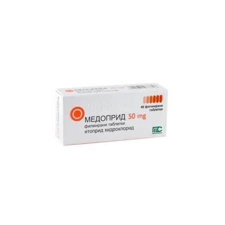 Медоприд 50 мг х 40 таблетки Medochemie