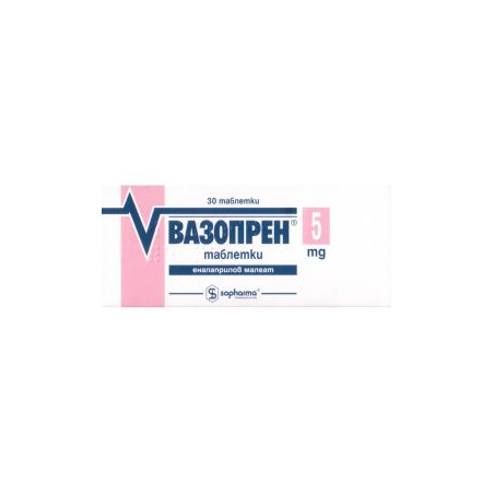 Вазопрен 5 мг х 30 таблетки Sopharma