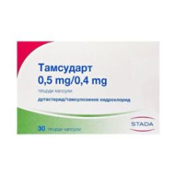 Тамсударт 0.5/0.4 мг x 30 капсули Stada
