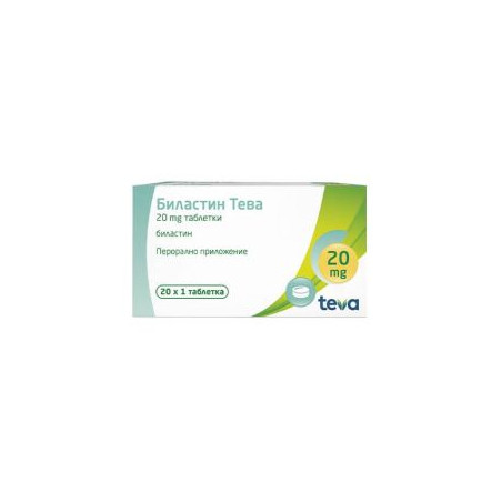 Биластин 20 мг х 20 таблетки Teva