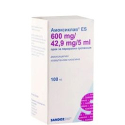 Амоксиклав 600 мг/42,9 мг/5 мл х 100 мл Sandoz