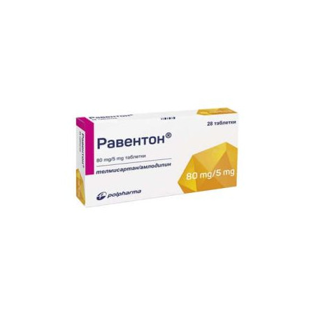 Равентон 80 мг/5 мг x 28 таблетки Polpharma