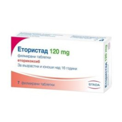 Етористад 120 мг х 7 таблетки Stada