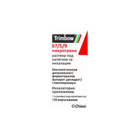 Тримбоу Инхалер 87 мкг/5 мкг/9 мкг х 120 дози Chiesi Pharma