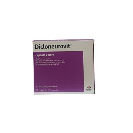 Диклоневровит х 30 капсули Woerwag Pharma
