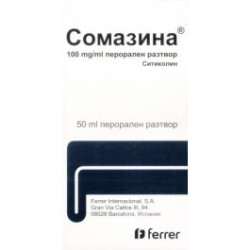 Сомазина Перорален разтвор 100 мг/мл х 50 мл Ferer