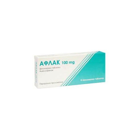Афлак 100 мг х 10 таблетки Unipharma
