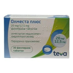 Олместа Плюс 20 мг/12.5 мг х 30 таблетки Teva