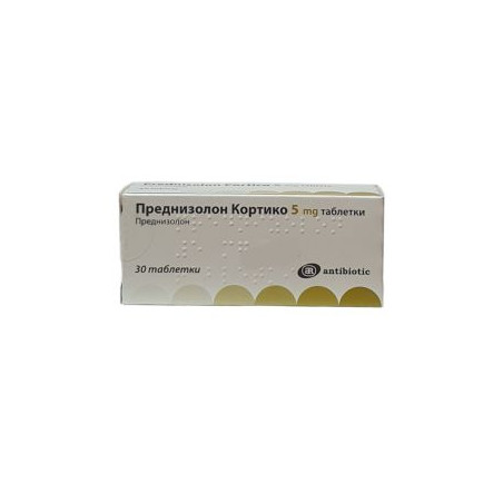 Преднизолон Кортико 5 мг х 30 таблетки Antibiotic