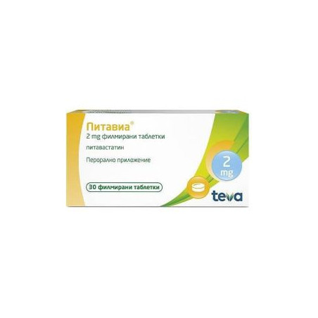 Питавиа 2 мг х 30 таблетки Teva