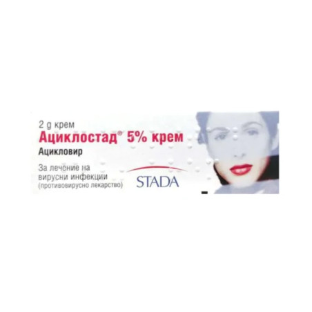Ациклостад крем за лечение на херпес 2г Stada