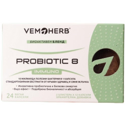 Probiotic8 Immunо